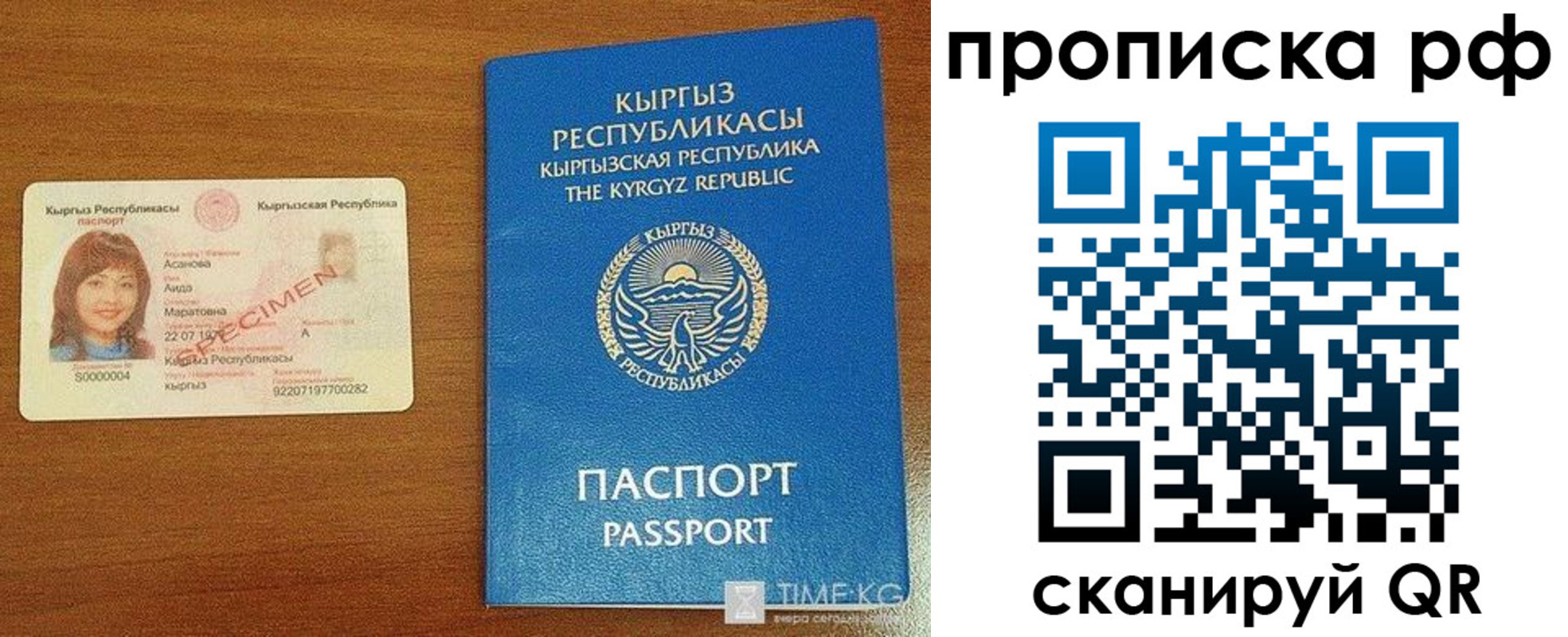 форма 3 в Серове