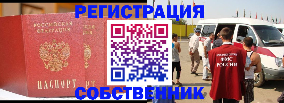 найти адрес прописки в Серове