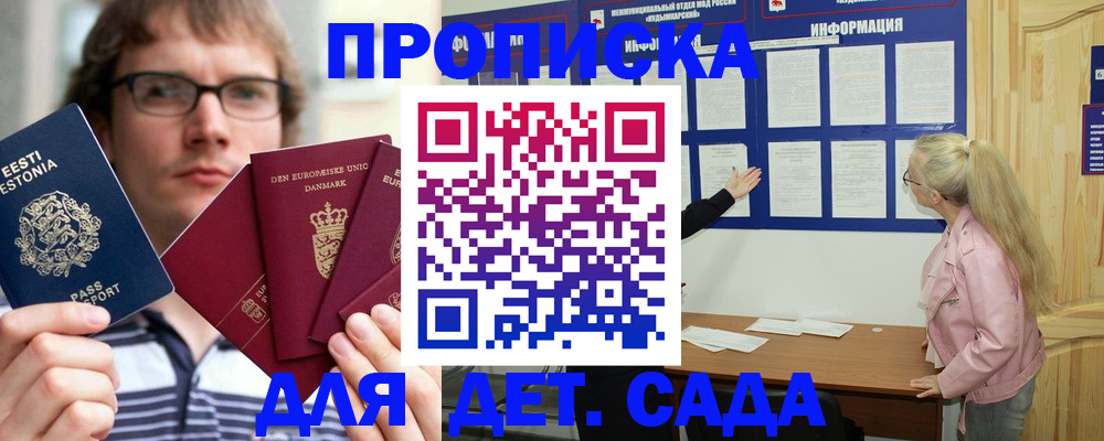 найти адрес прописки в Серове