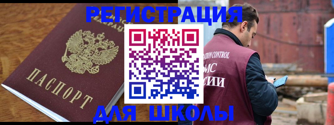 регистрация в Серове